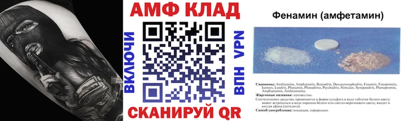 Амфетамин VHQ Терек