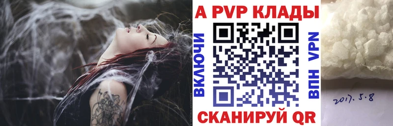сколько стоит  Терек  A PVP мука 