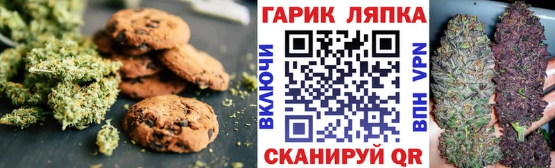 Cannafood конопля  Терек 