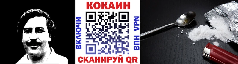 где найти наркотики  Терек  KRAKEN онион  Cocaine 99% 