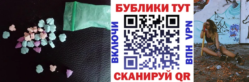 Экстази Cube  наркотики  Терек 