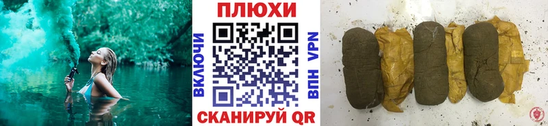 Гашиш хэш Терек