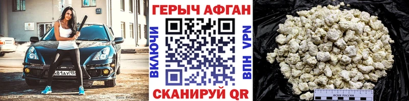 где продают   Терек  Героин VHQ 