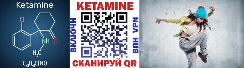 магазин продажи   Терек  Кетамин VHQ 