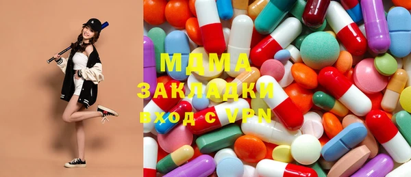 меф Абдулино