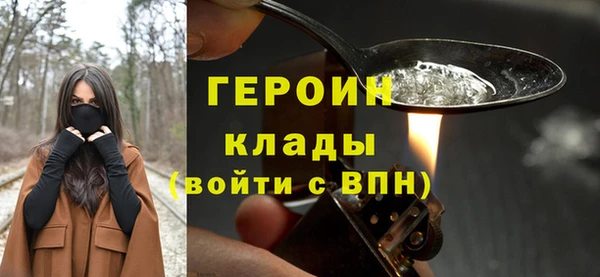 меф Абдулино