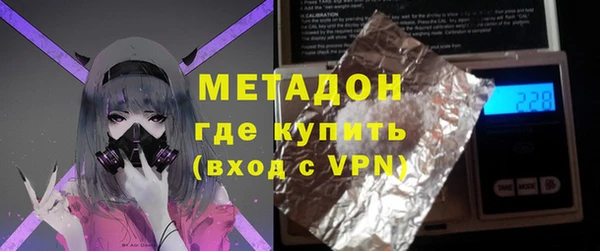 меф Абдулино