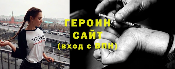 меф Абдулино