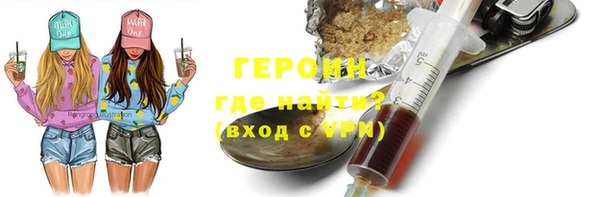 гашик Абинск