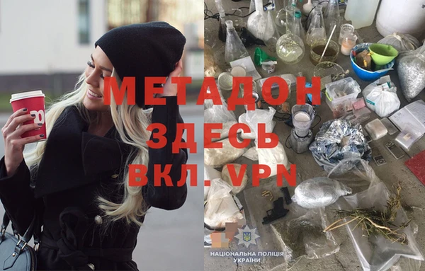 гашик Абинск