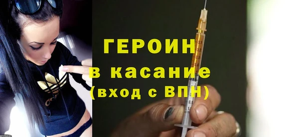 гашик Абинск
