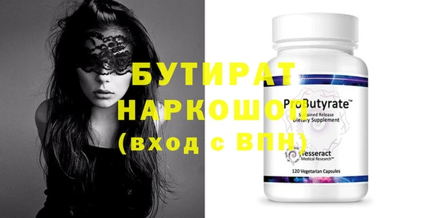меф Абдулино