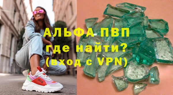 гашик Абинск