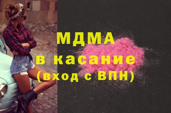 меф Абдулино