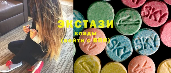 меф Абдулино