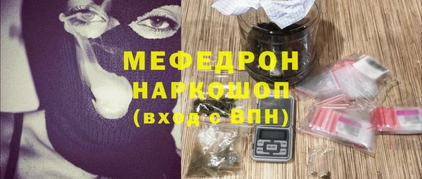меф Абдулино