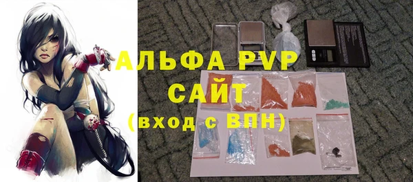 меф Абдулино