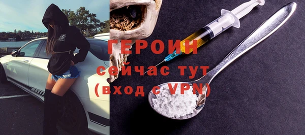 дживик Абаза