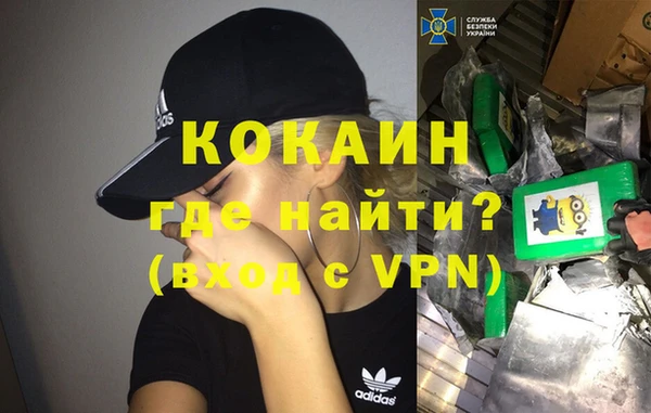 гашик Абинск