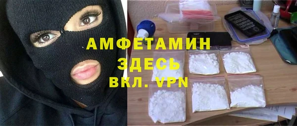 меф Абдулино