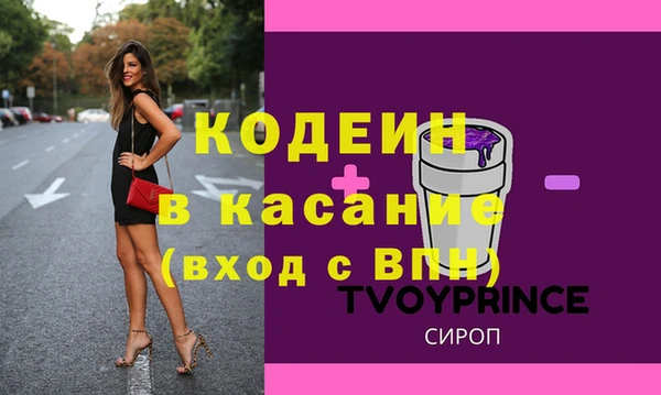 прущие грибы Россошь