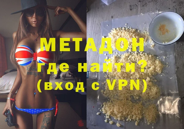 гашик Абинск