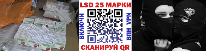 ЛСД экстази кислота  Терек 