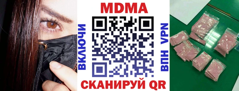 МДМА кристаллы  Терек 