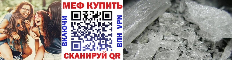 это какой сайт  KRAKEN ссылка  Терек  МЯУ-МЯУ mephedrone 