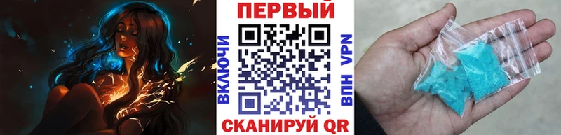 МЕТАМФЕТАМИН винт  Терек 