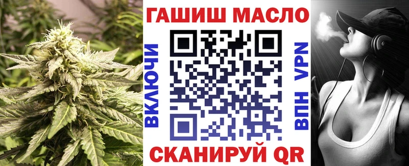 ТГК Wax  где купить наркоту  мега как зайти  Терек 